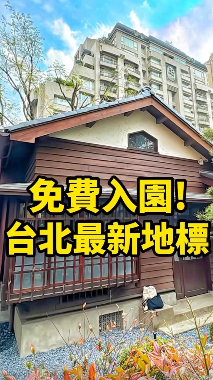 Taipei's Hidden Gardens Offer Unique Shops