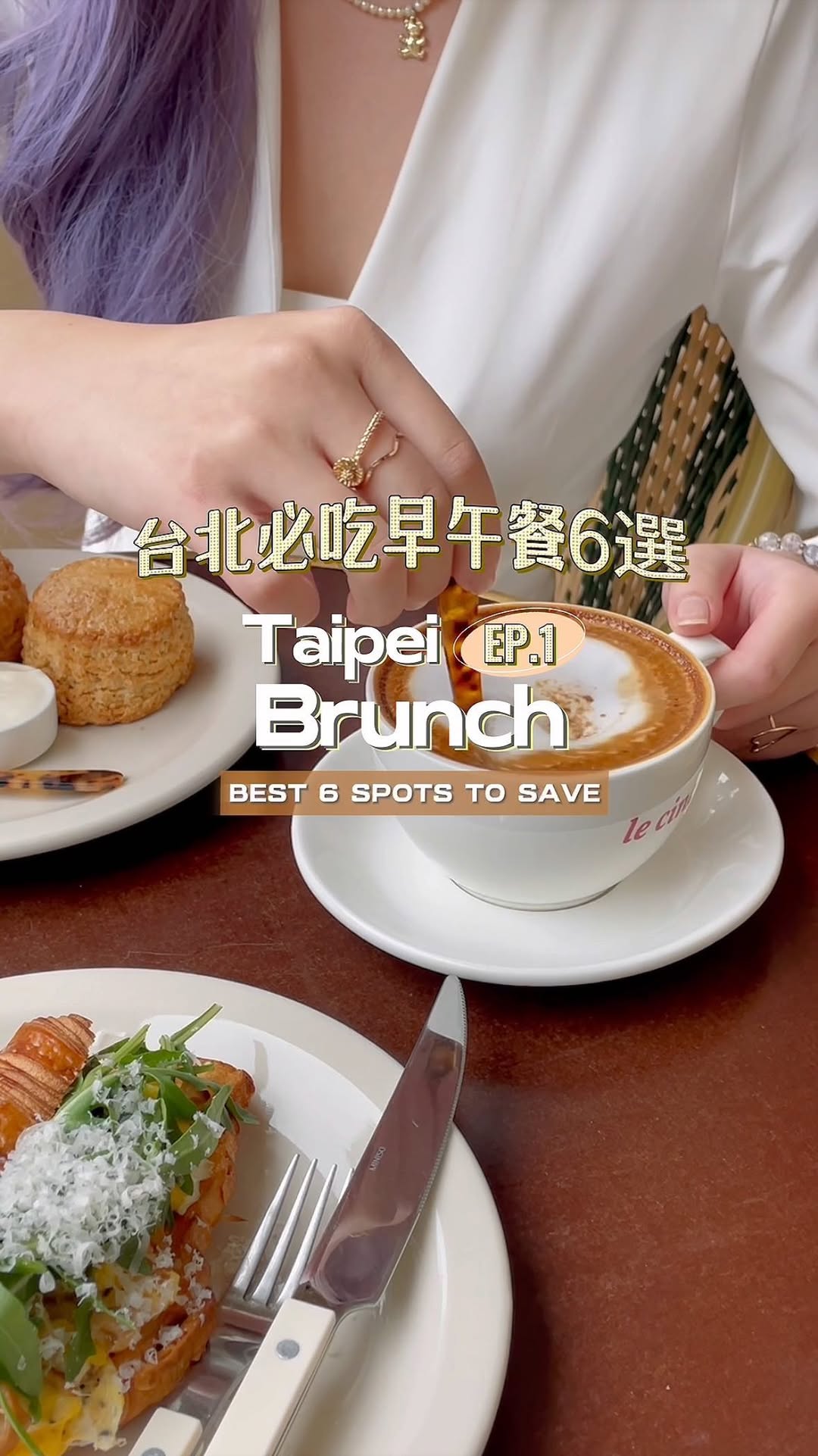Taipei's Best Brunch Spots: Part One