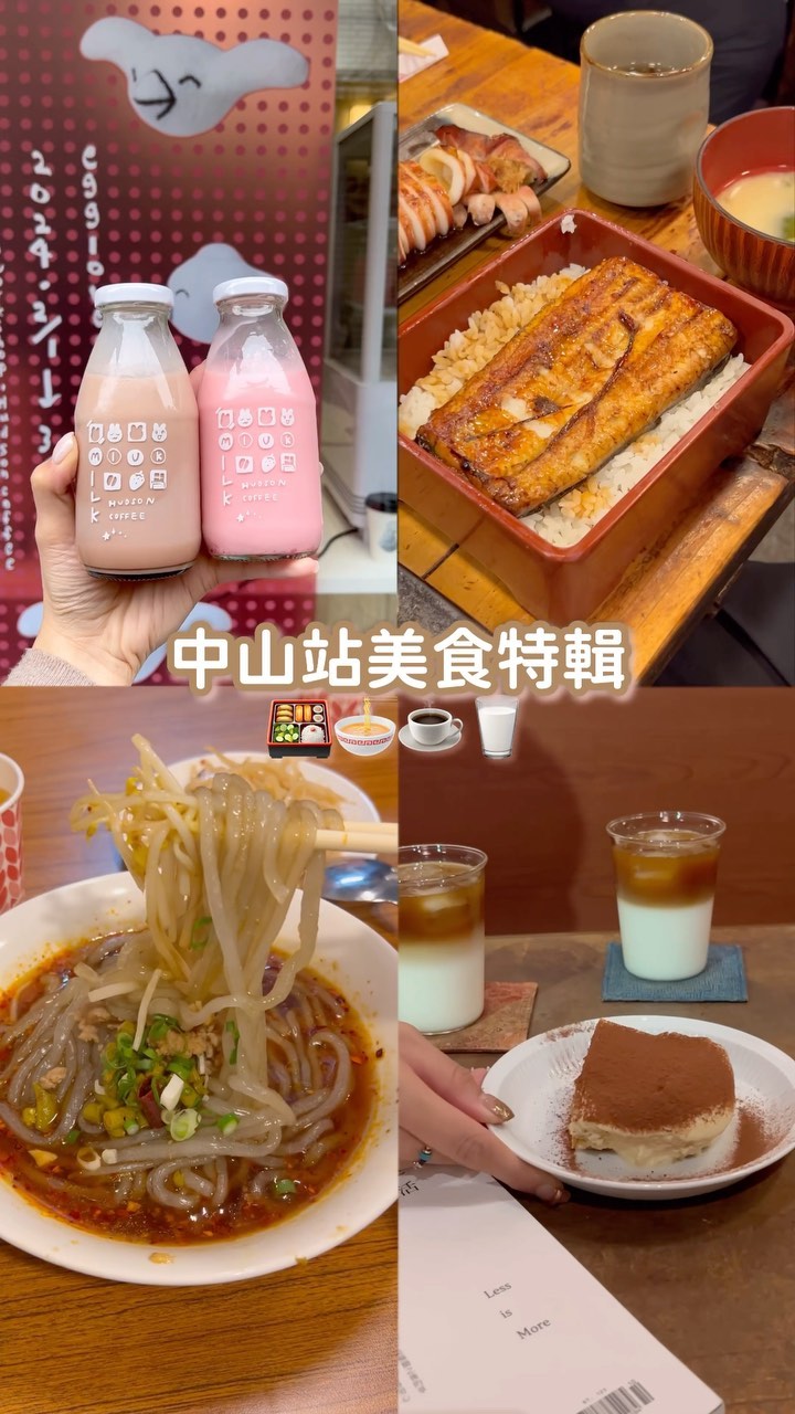 Five Zhongshan Food and Drink Spots