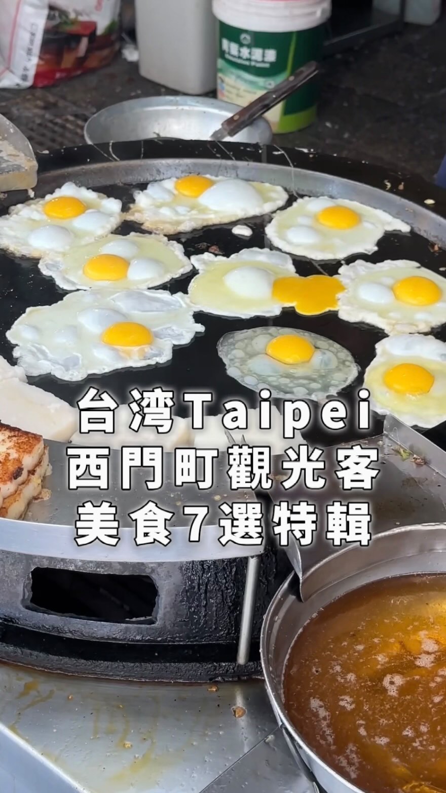 7 Restaurants in Taipei City