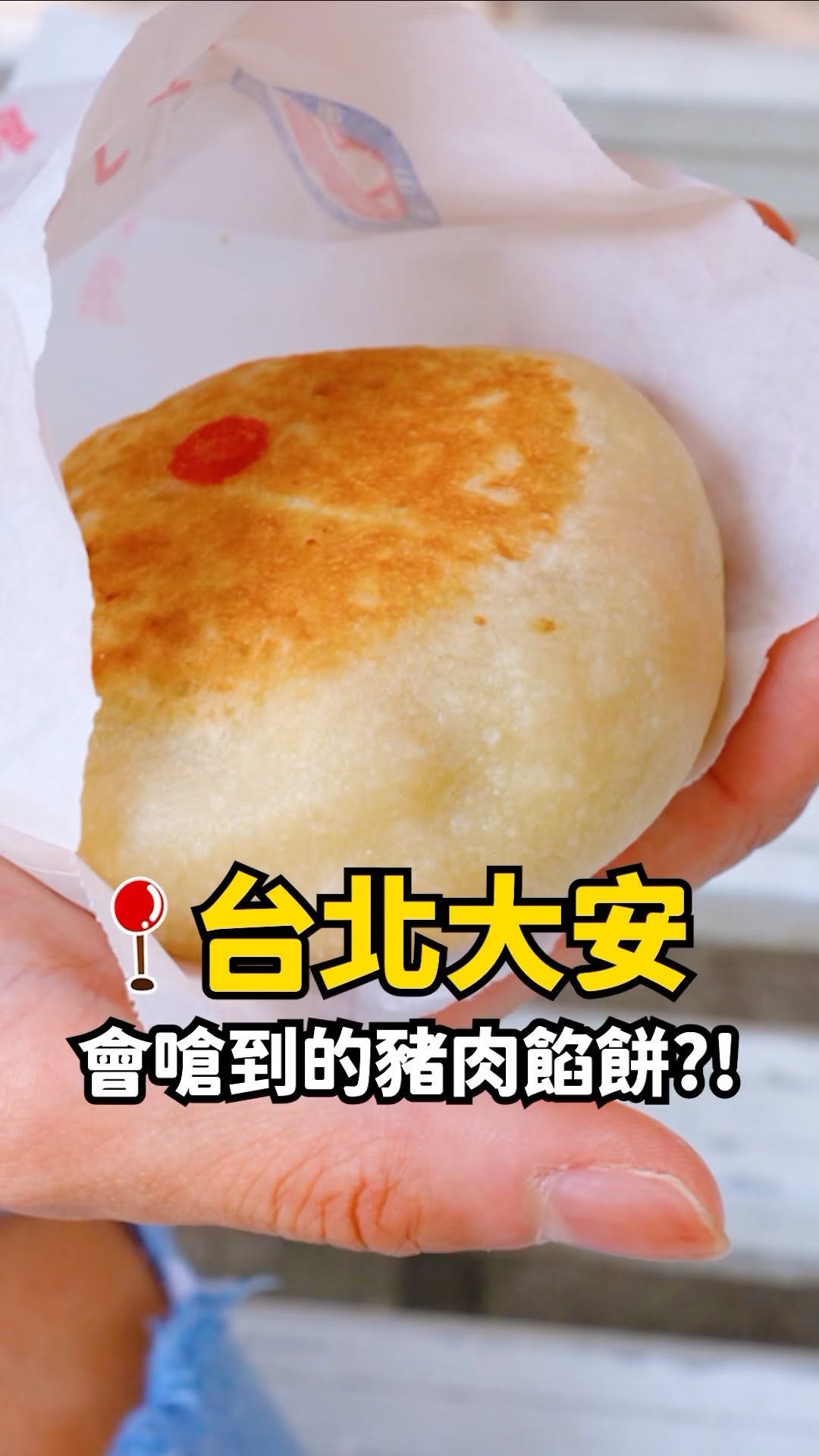 Five Savory Pork Pie Shops
