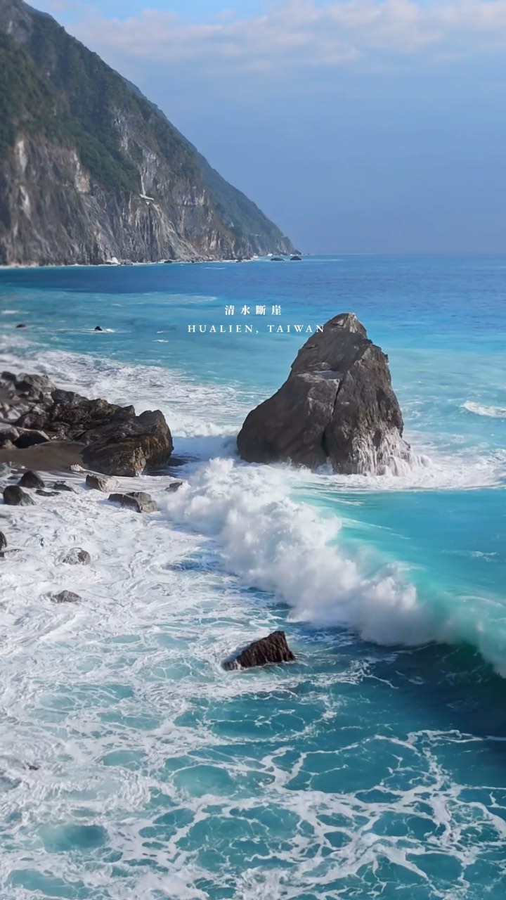 2 Nature spots in Hualien