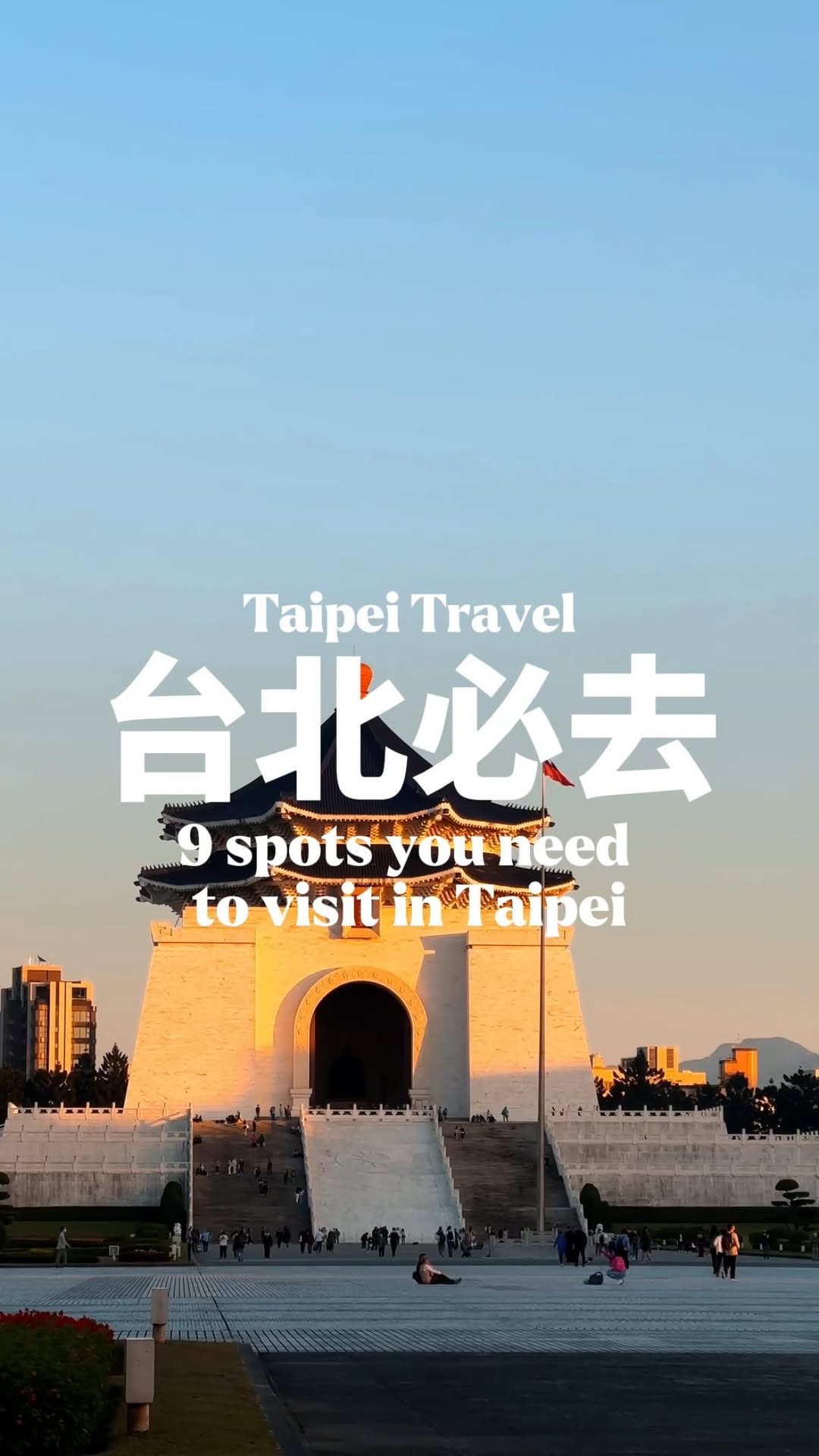 7 Attractions in Taipei City