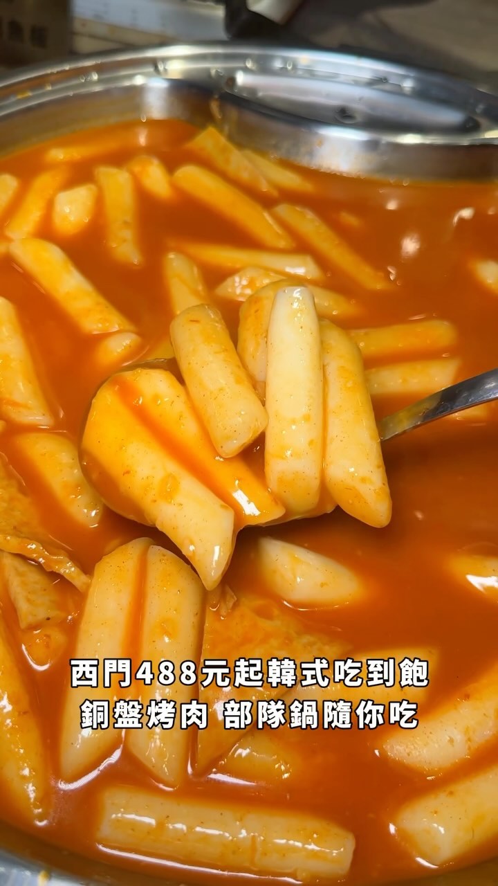 Korean BBQ and Stew Buffet in Ximending