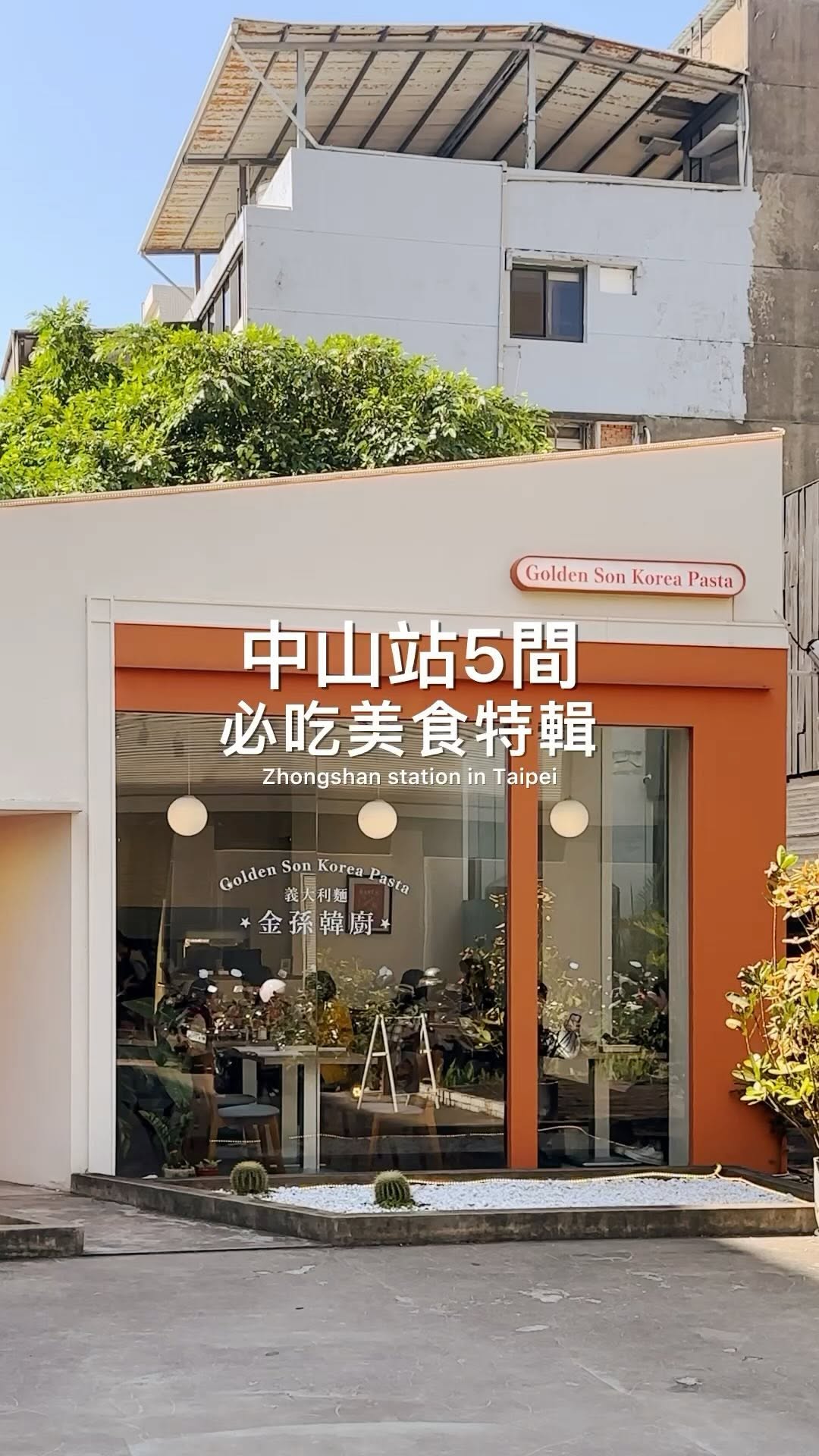 6 Places in Taipei City