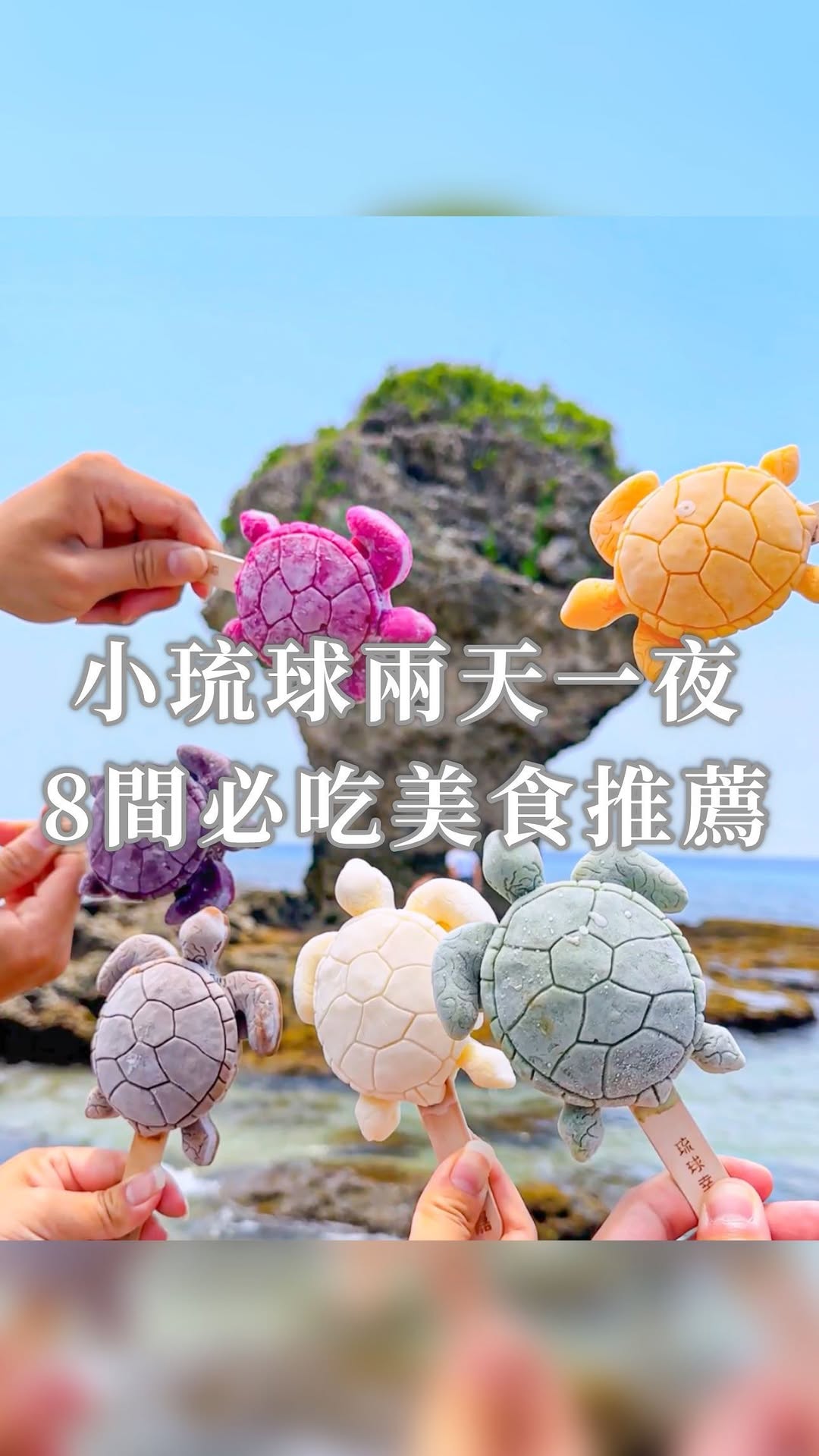 8 Restaurants in Pingtung County