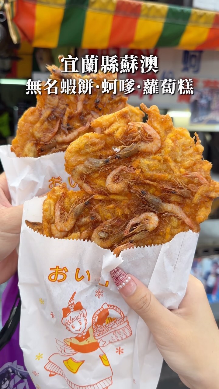1 Restaurants in Yilan County