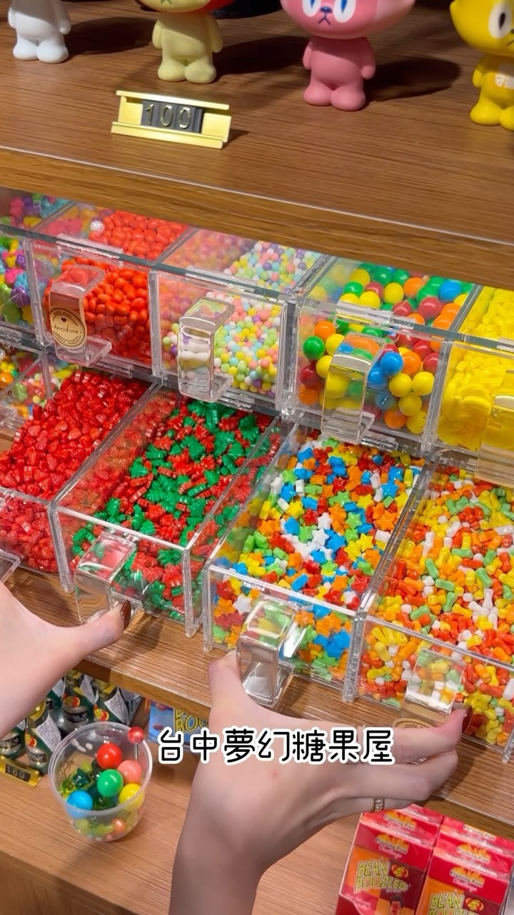 Antidote Candy House