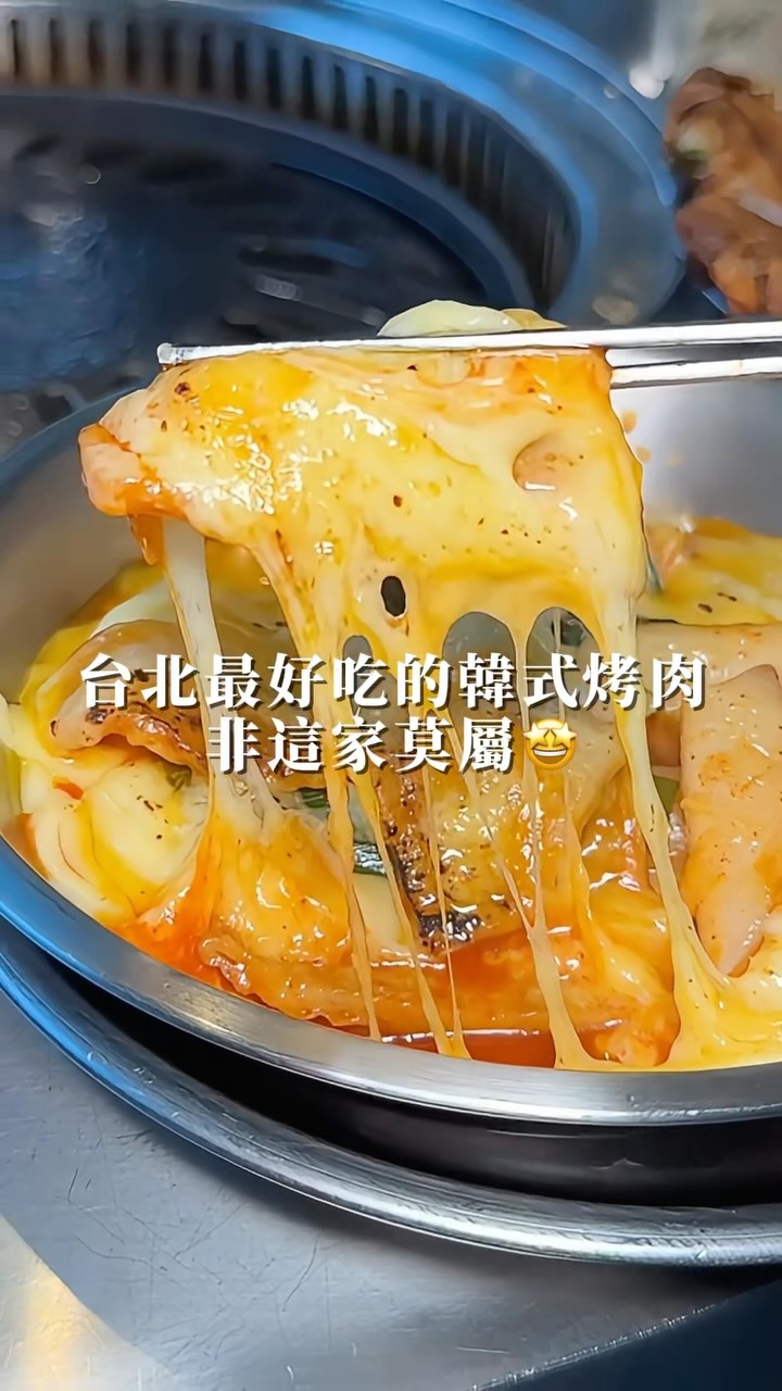2 Restaurants in Taipei City