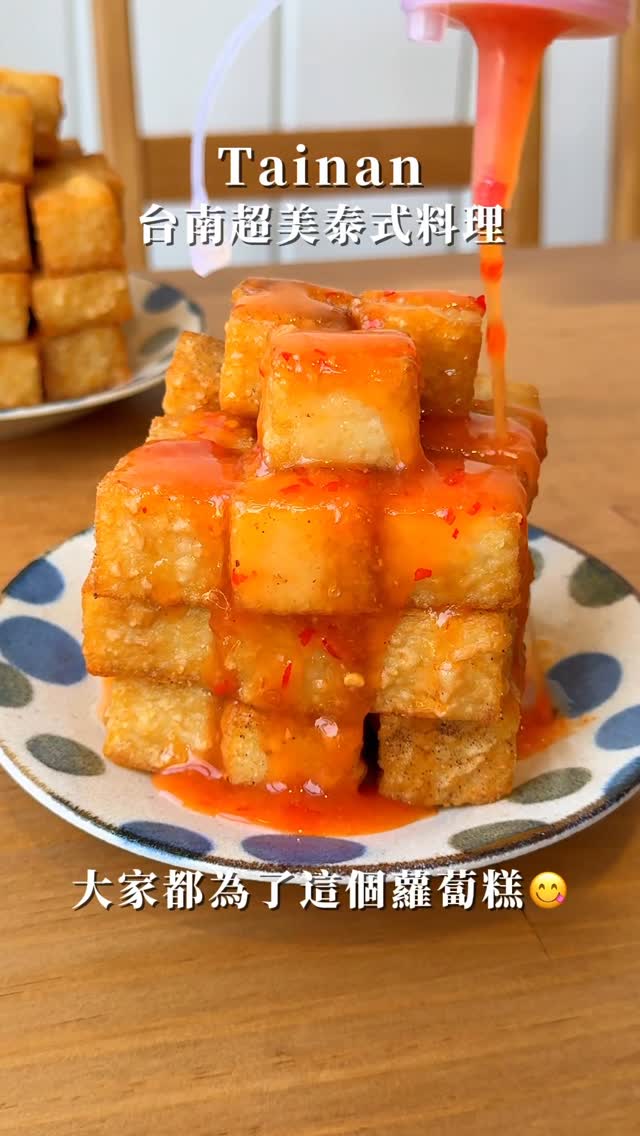 Tainan's Delicious Soup and Savory Cake Spot