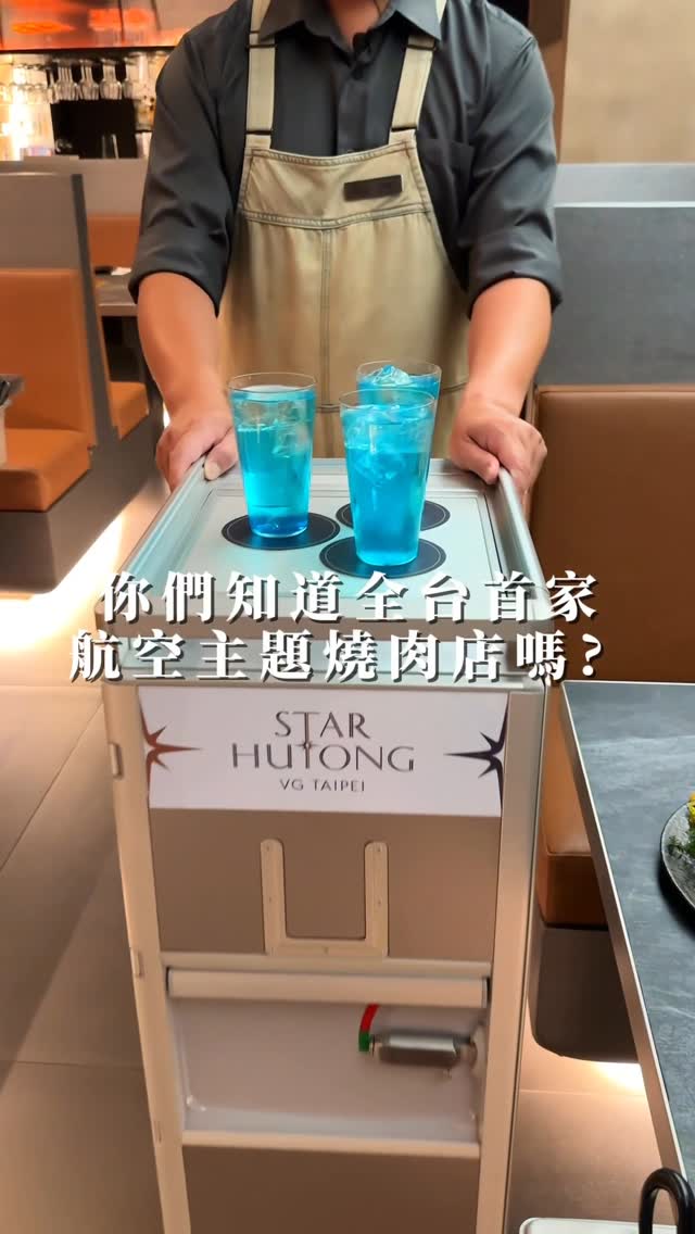 Taipei Restaurants Feature Yakiniku and Eel