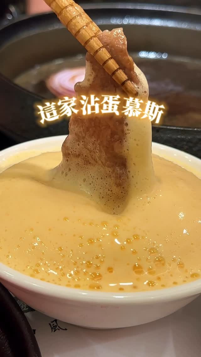 Taipei's Traditional Kansai Sukiyaki Experience