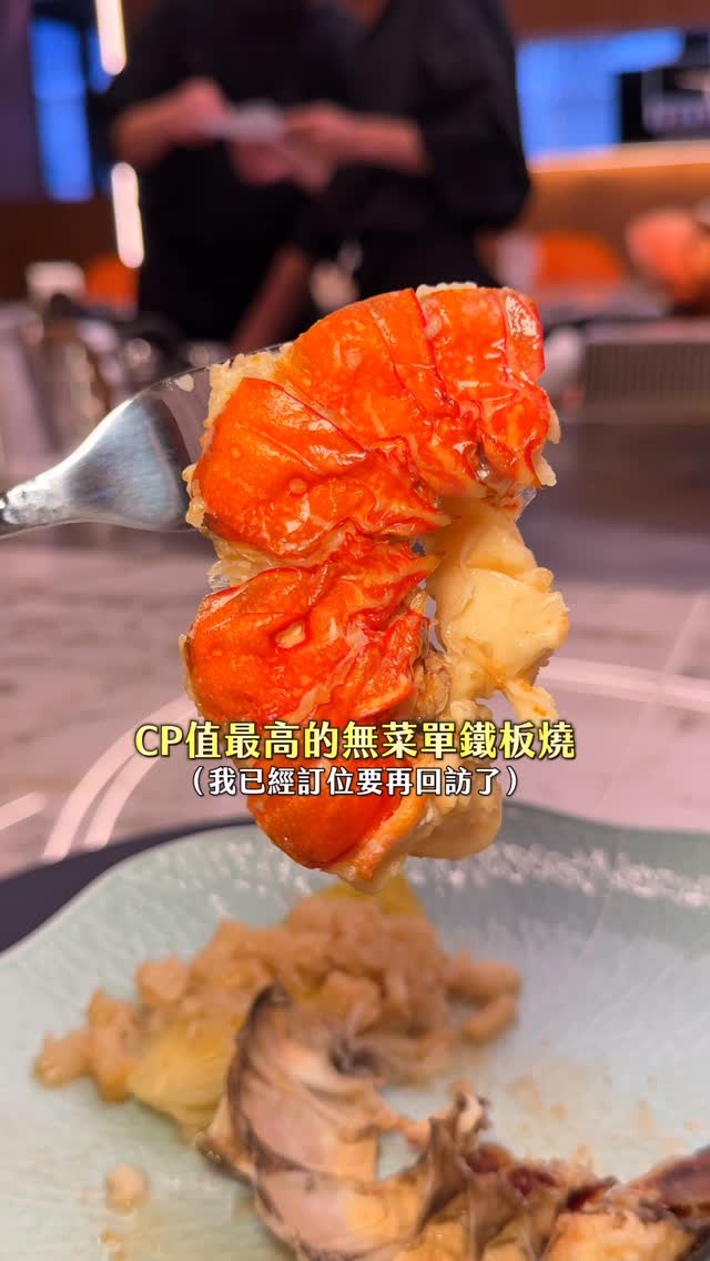 2 Restaurants in Taipei City