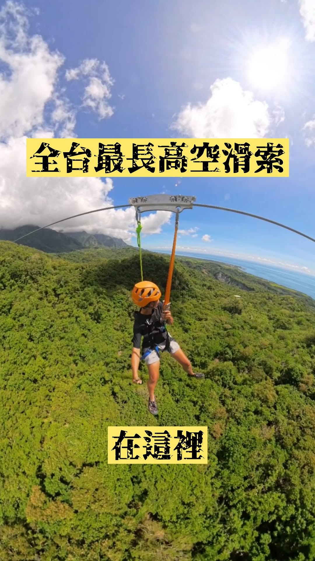 Taitung Zuhu Mountain Residence Zipline Adventure