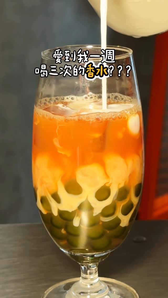 Fragrant Drinks At TUGU Tea Valley In Taichung