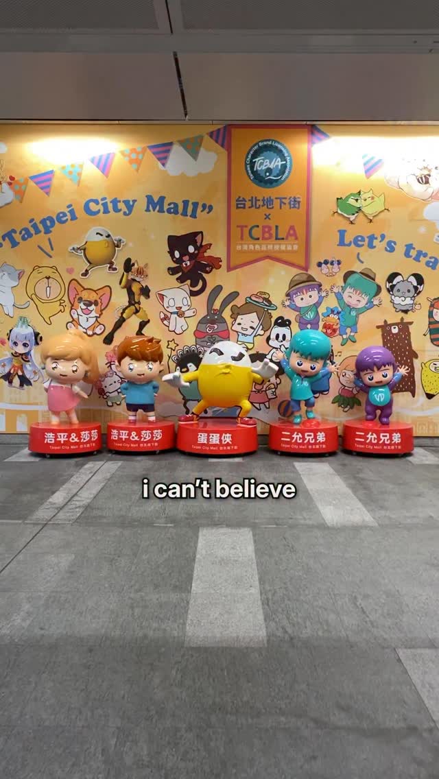 2 Shops in Taipei City