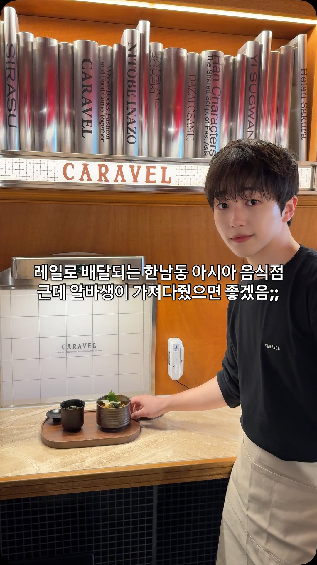 Caravel East Asia Offers Asian Cuisine