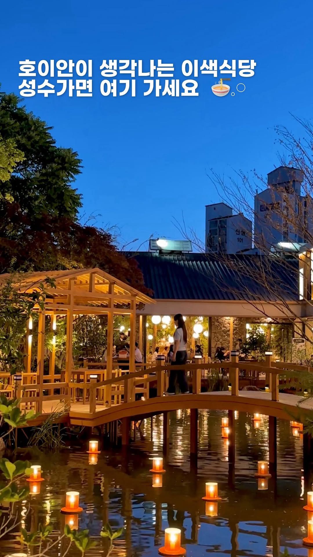 Global Eateries Evoke Southeast Asian Vibes