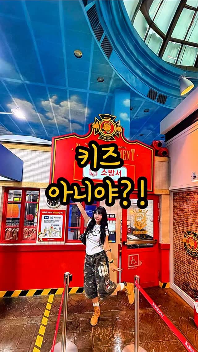2 Entertainment spots in Seoul