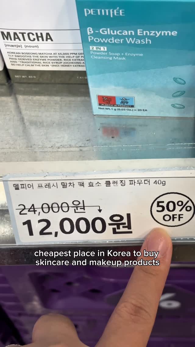 Skincare and Makeup Buys in Gwangjang Market