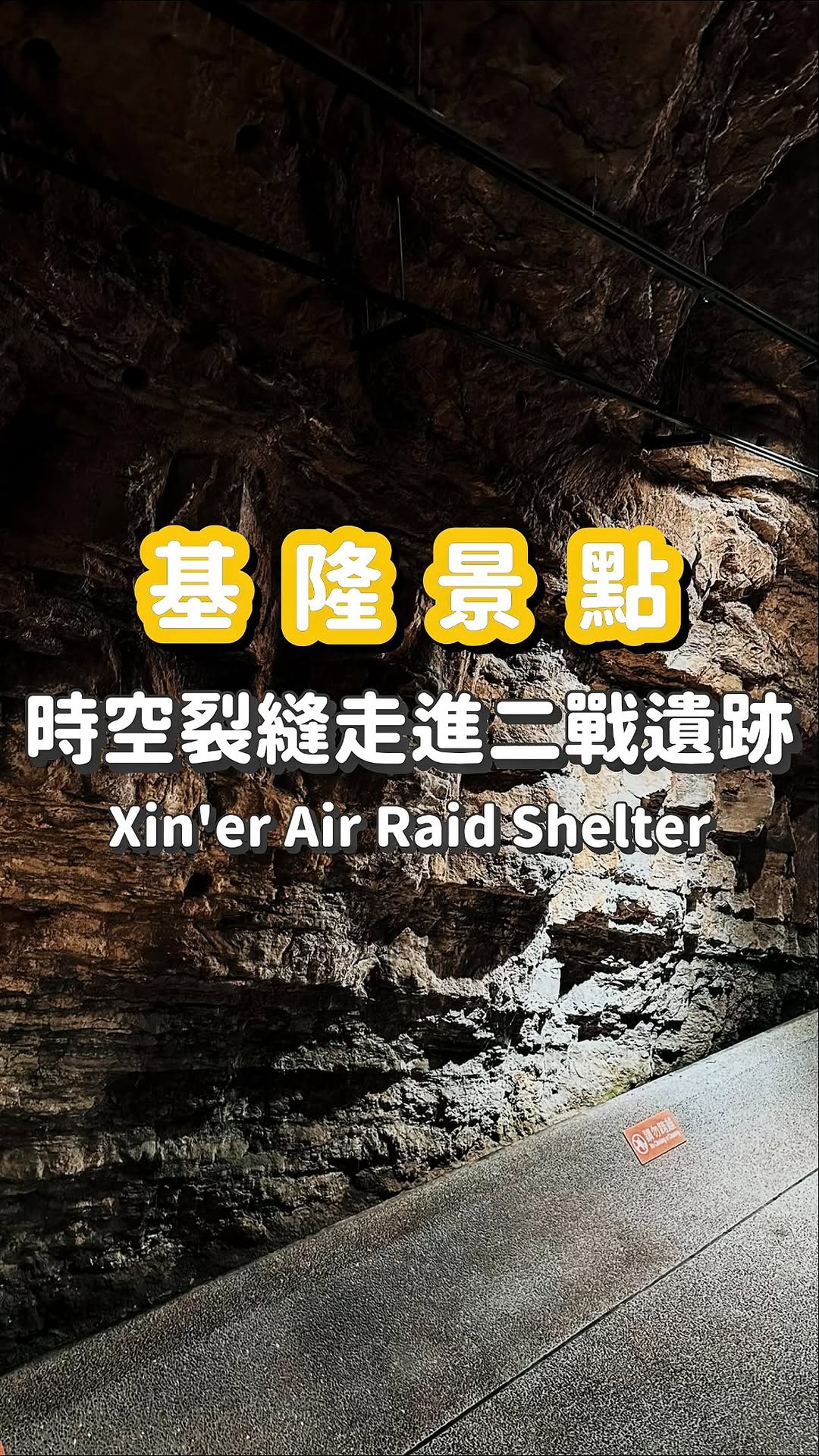 1 Places in Keelung City