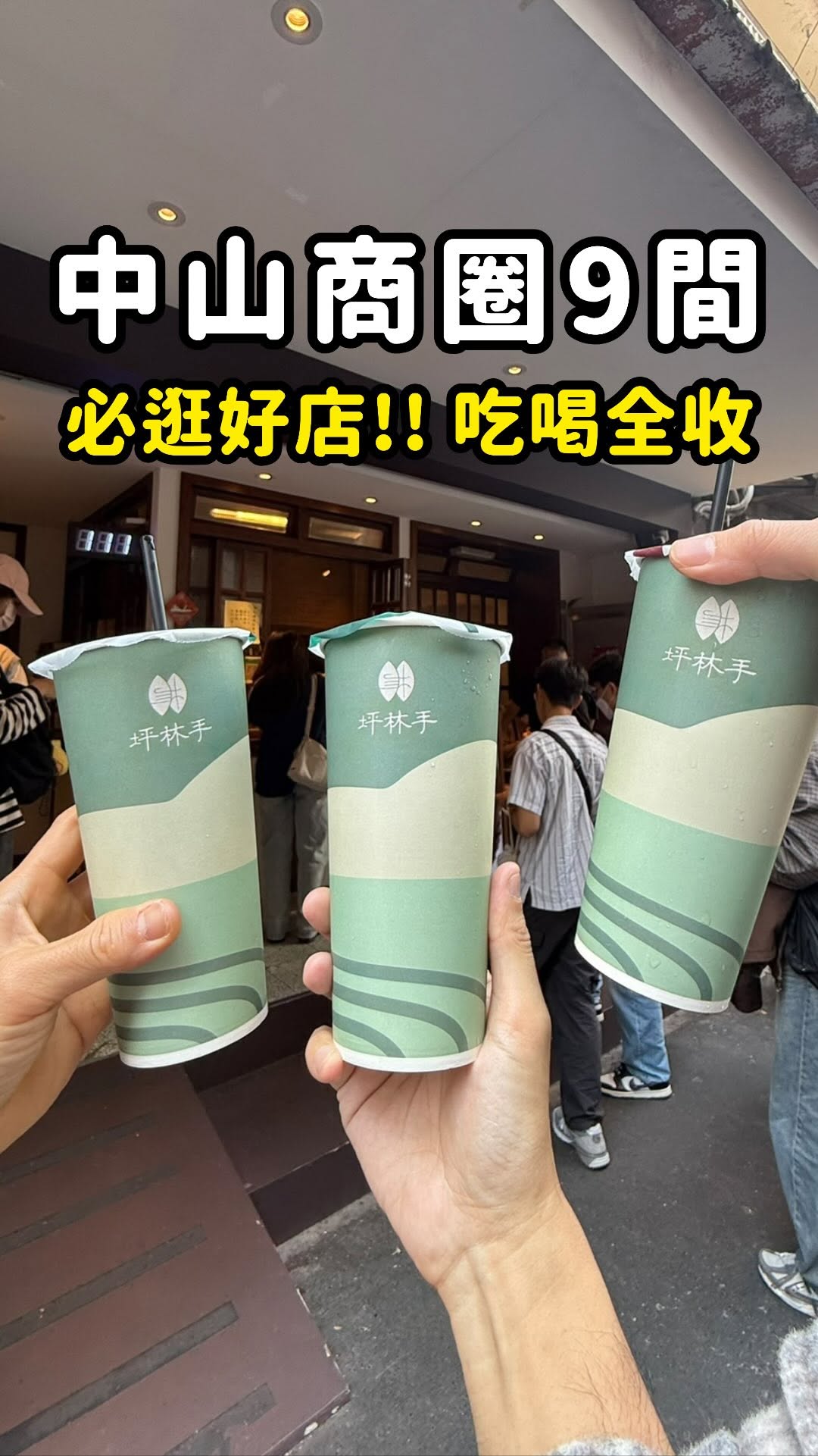 10 Places in Taipei City