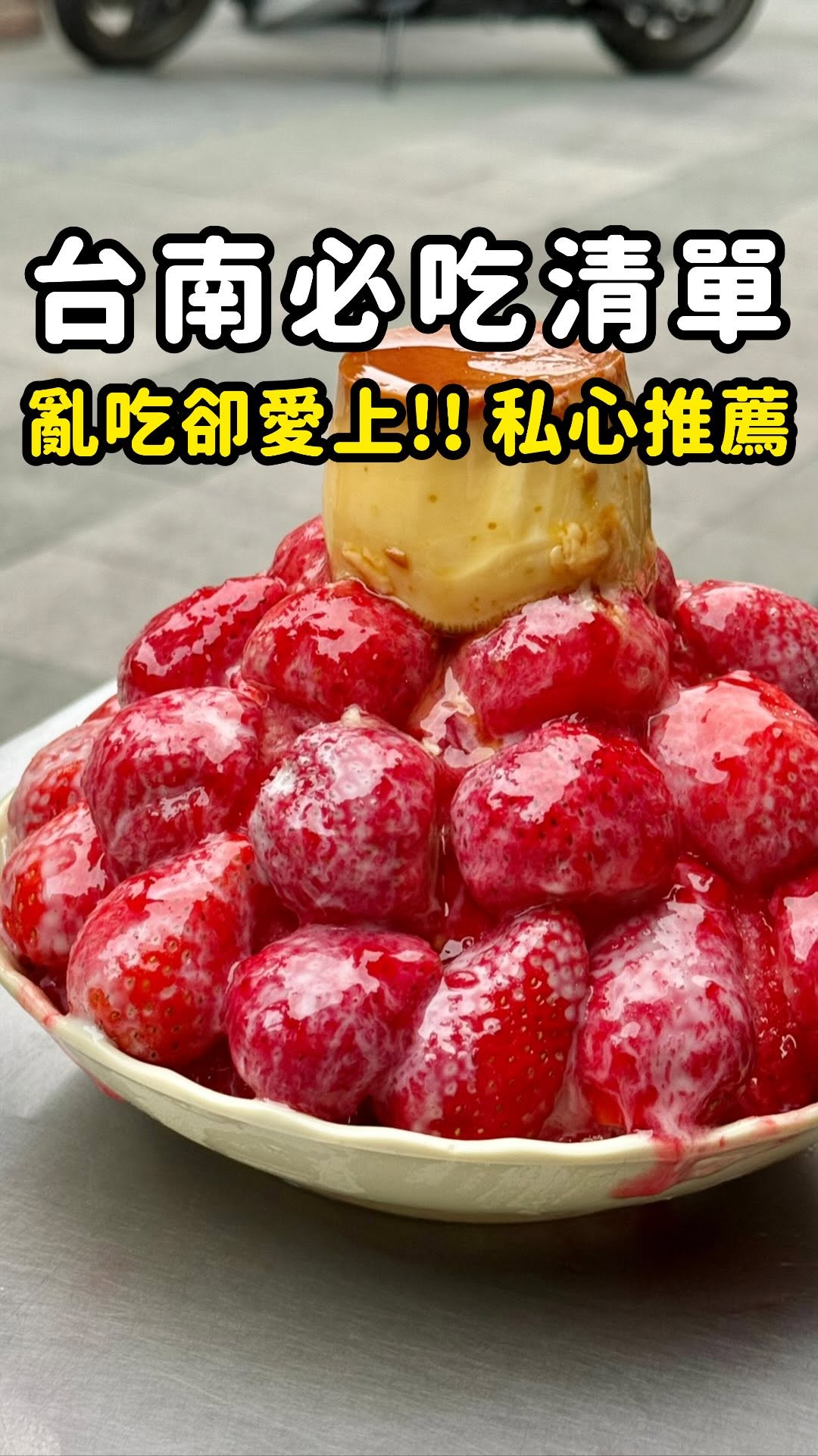 6 Restaurants in Tainan City