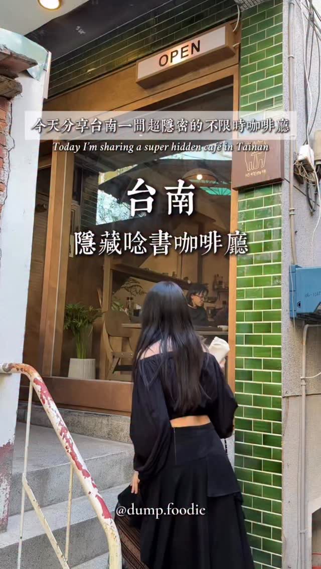 2 Museums in Tainan City