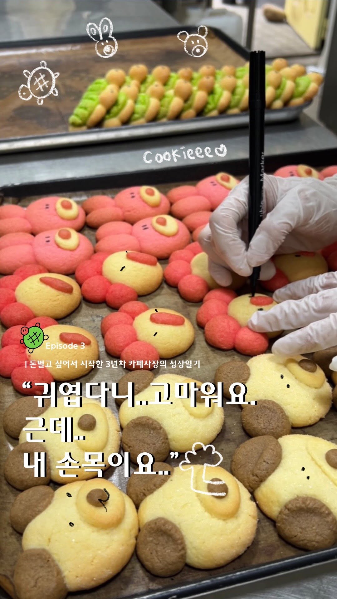 Seoul's Creative Hubs: Mullae Art Village & Ruo Bakery