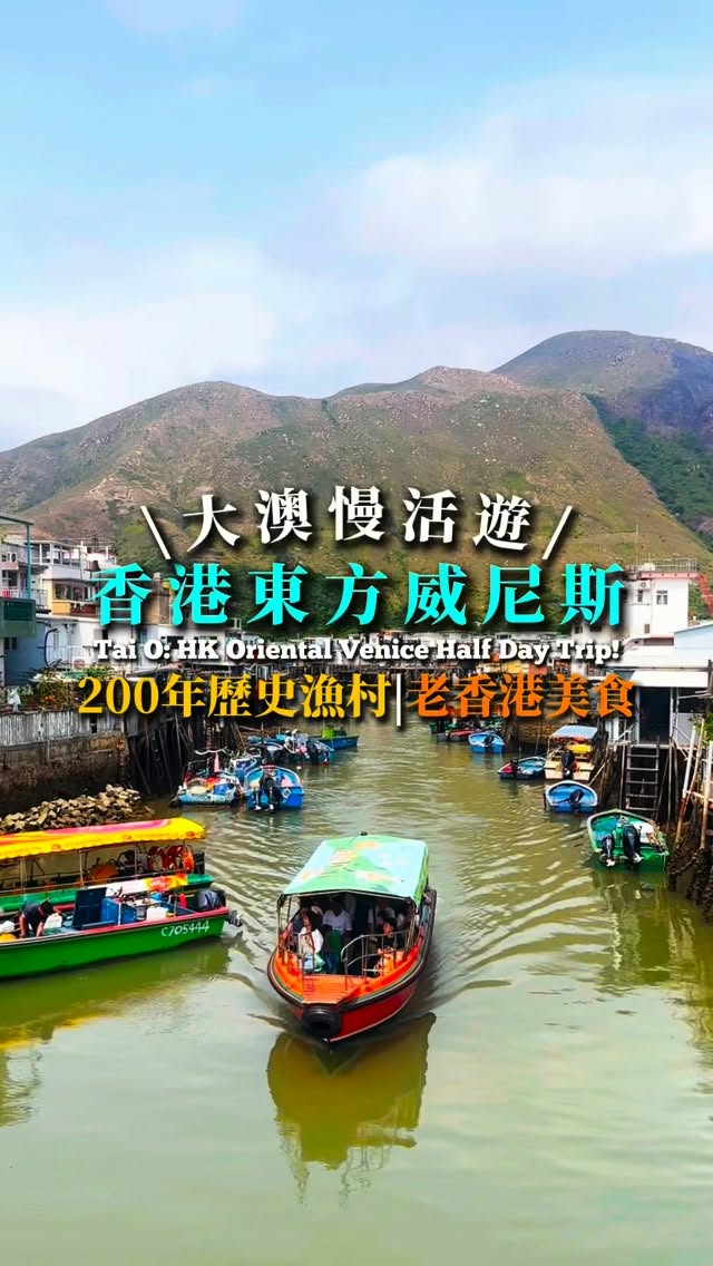 16 Places in New Territories