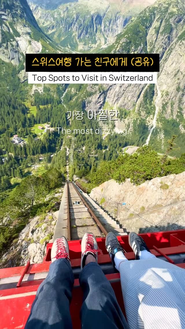 World's Steepest Funicular at Gelmersee Lake