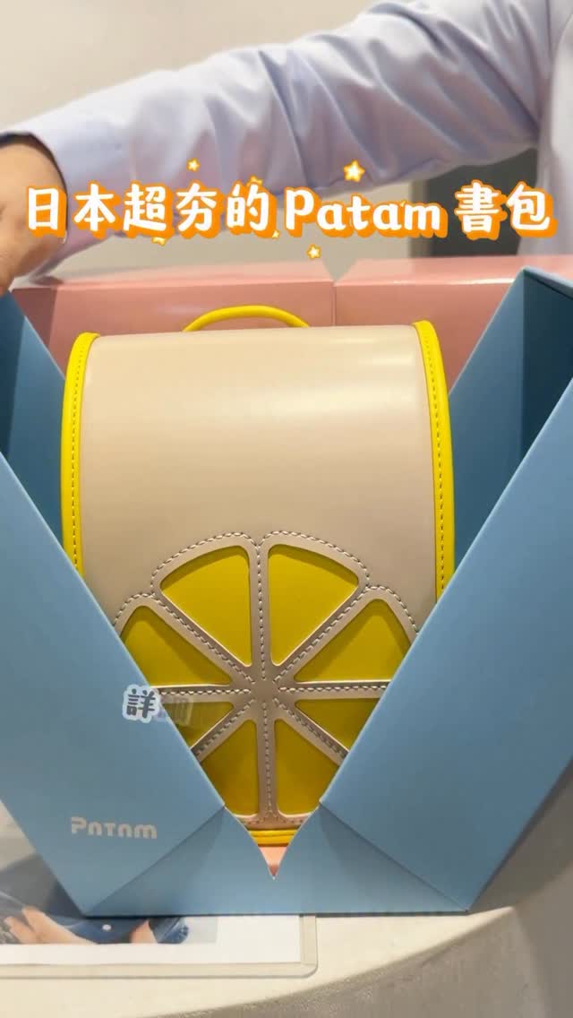 Japanese Randoseru School Bags Available Online