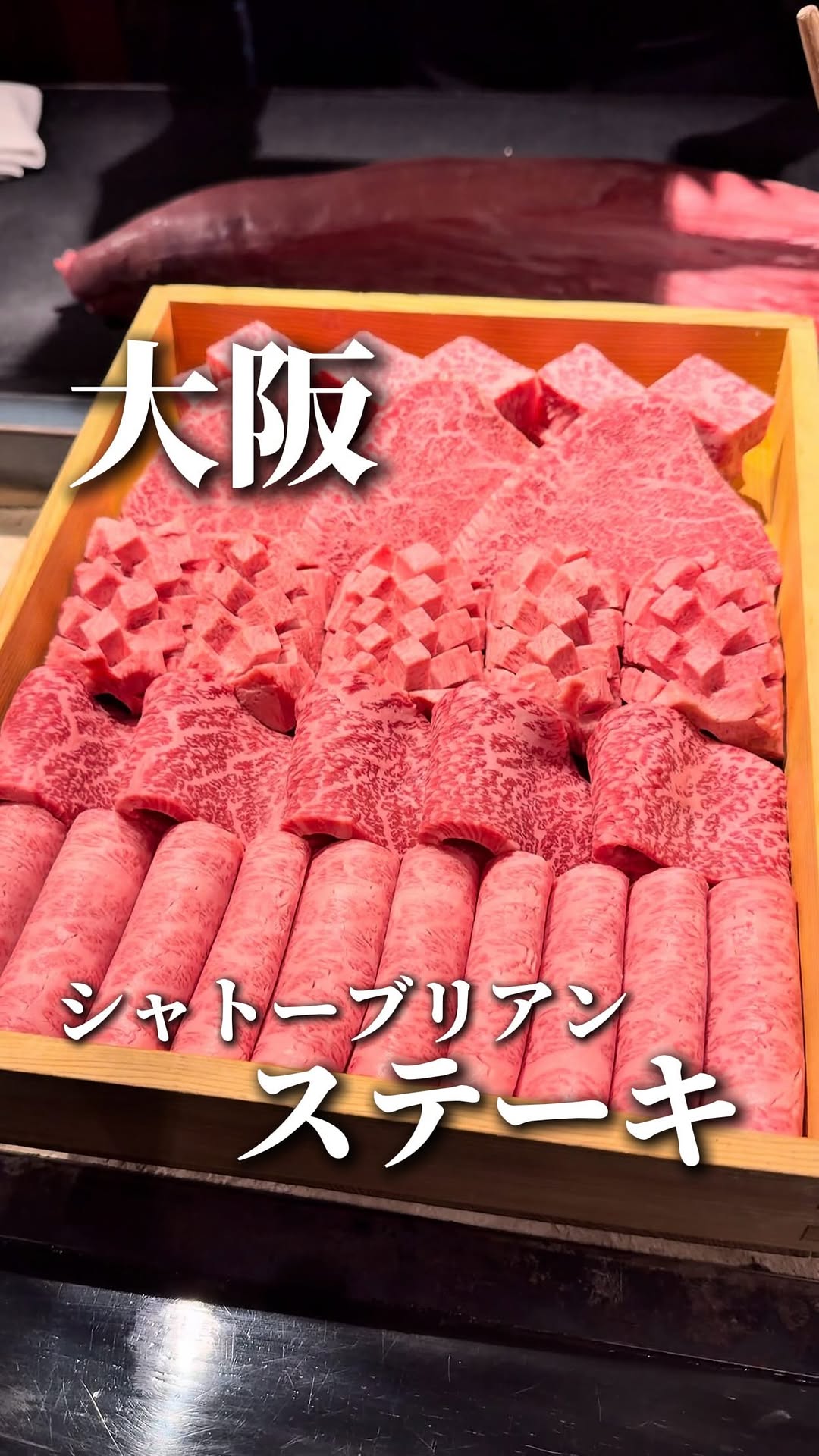 Osaka Yakiniku Restaurant Serves Wagyu Chateaubriand