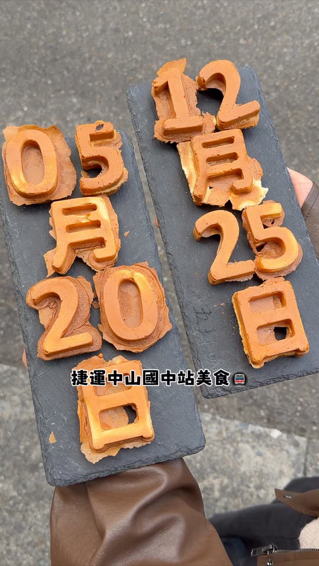 6 Cafes in Taipei City