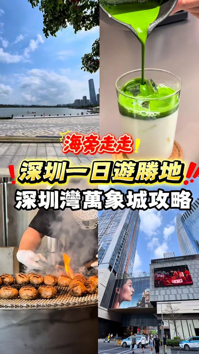 3 Places in Shen Zhen Shi
