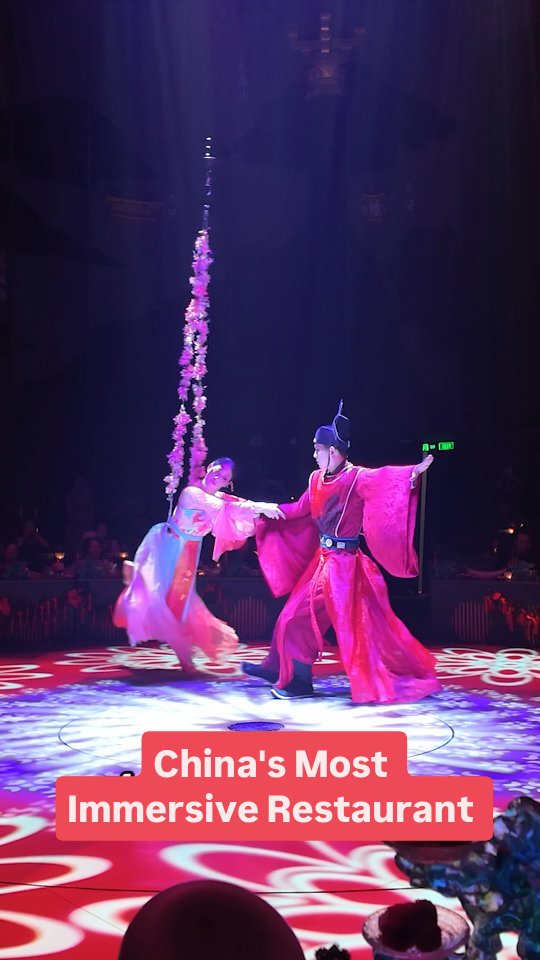 Hongdingfang: A Chengdu Culinary and Performance Gem