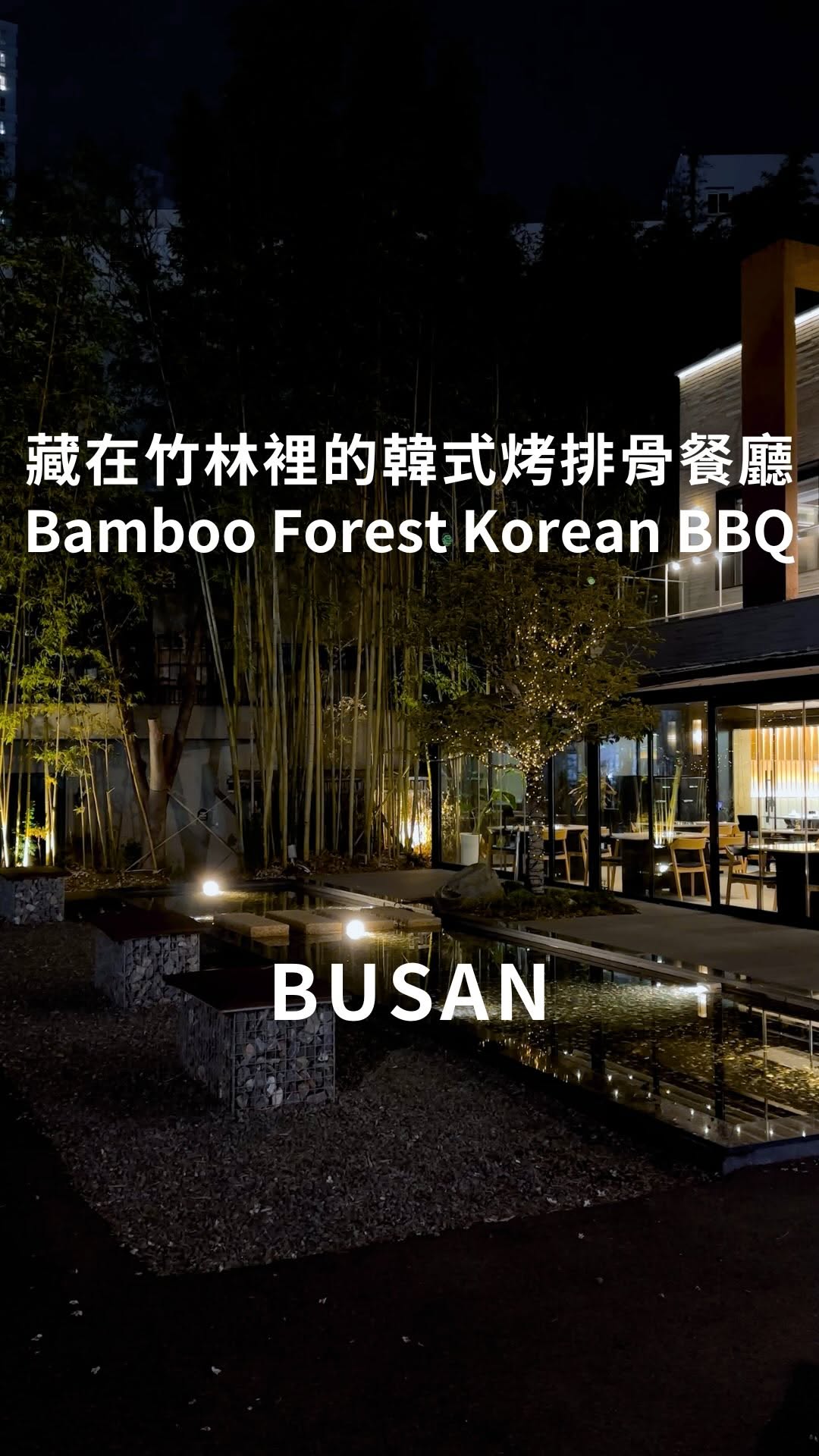 Busan Korean BBQ Restaurant Offers Premium Pork and Beef