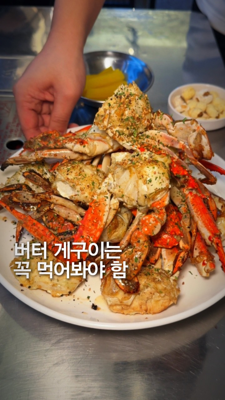 Olai: Savory Butter Crab Stew and Spicy Stir-fried Chicken