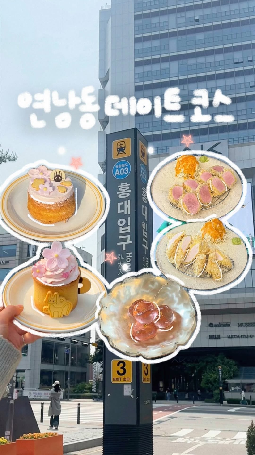 Yeonnam-dong Spring Destinations: Cafes and Shops