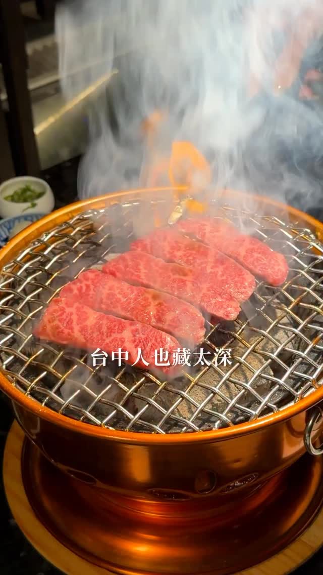 Moonview Mountain Charcoal Grilled Meat