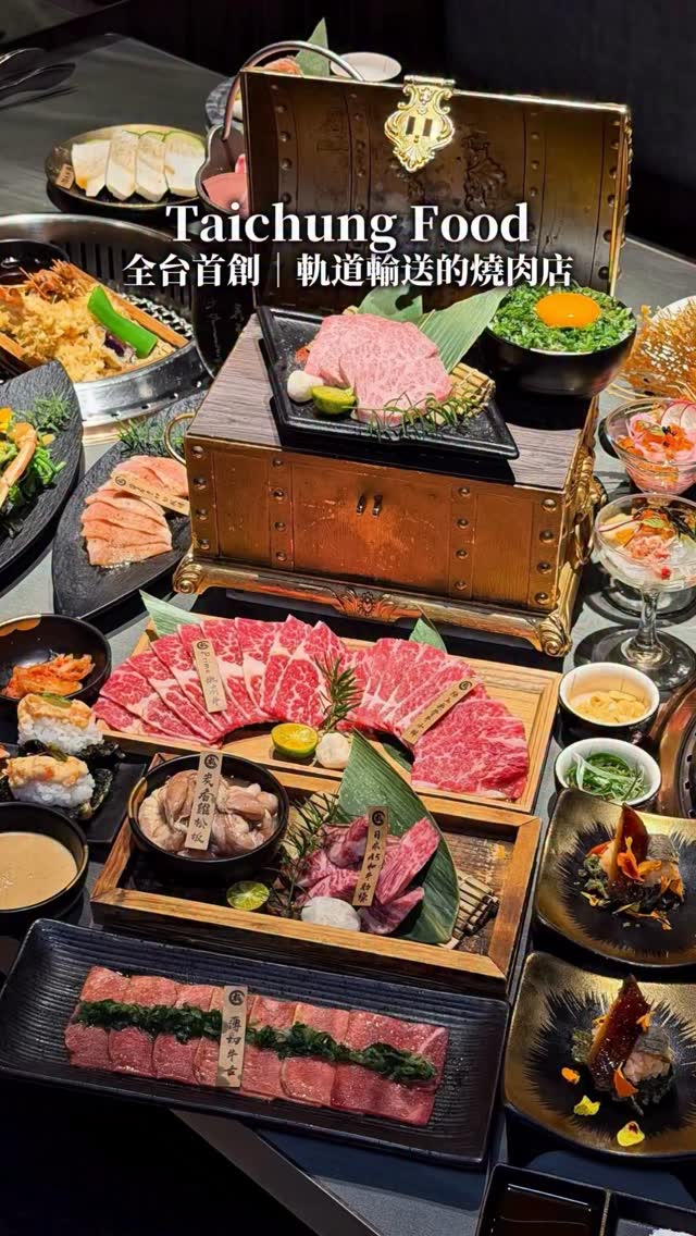 Taiwan's First Conveyor Belt Treasure Box BBQ Restaurants