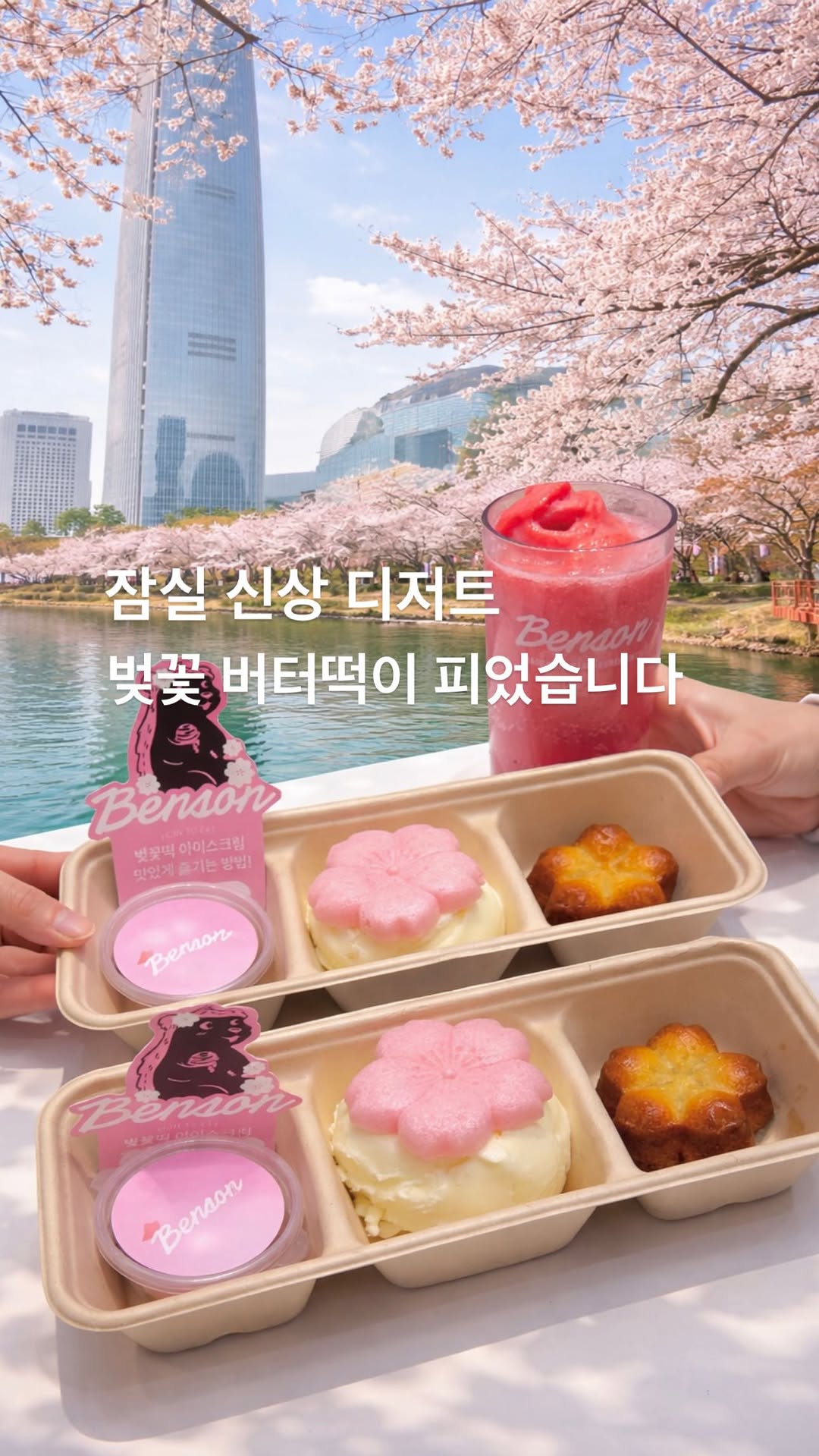 1 Shops in Seoul