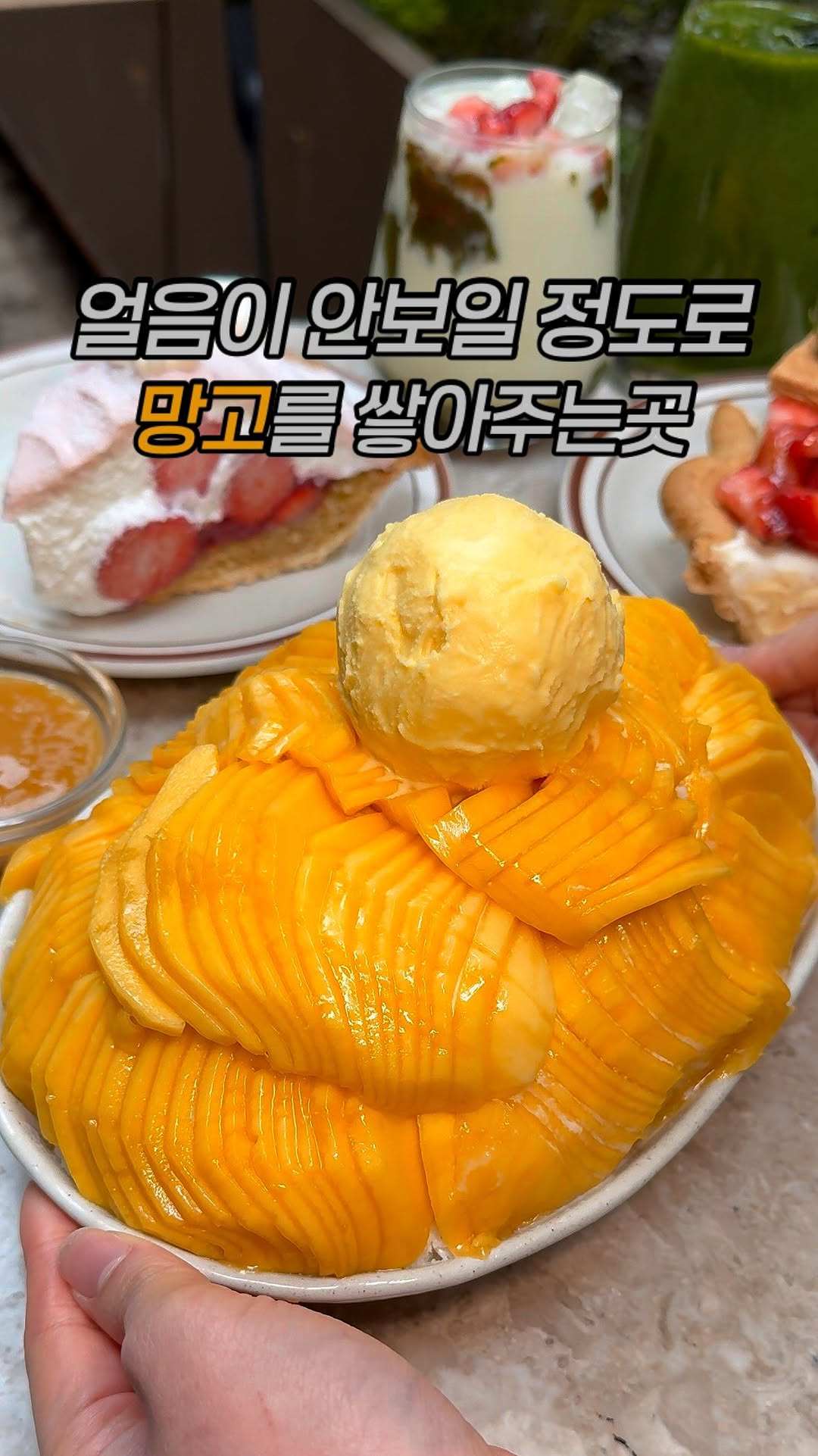 1 Bakeries in Seoul