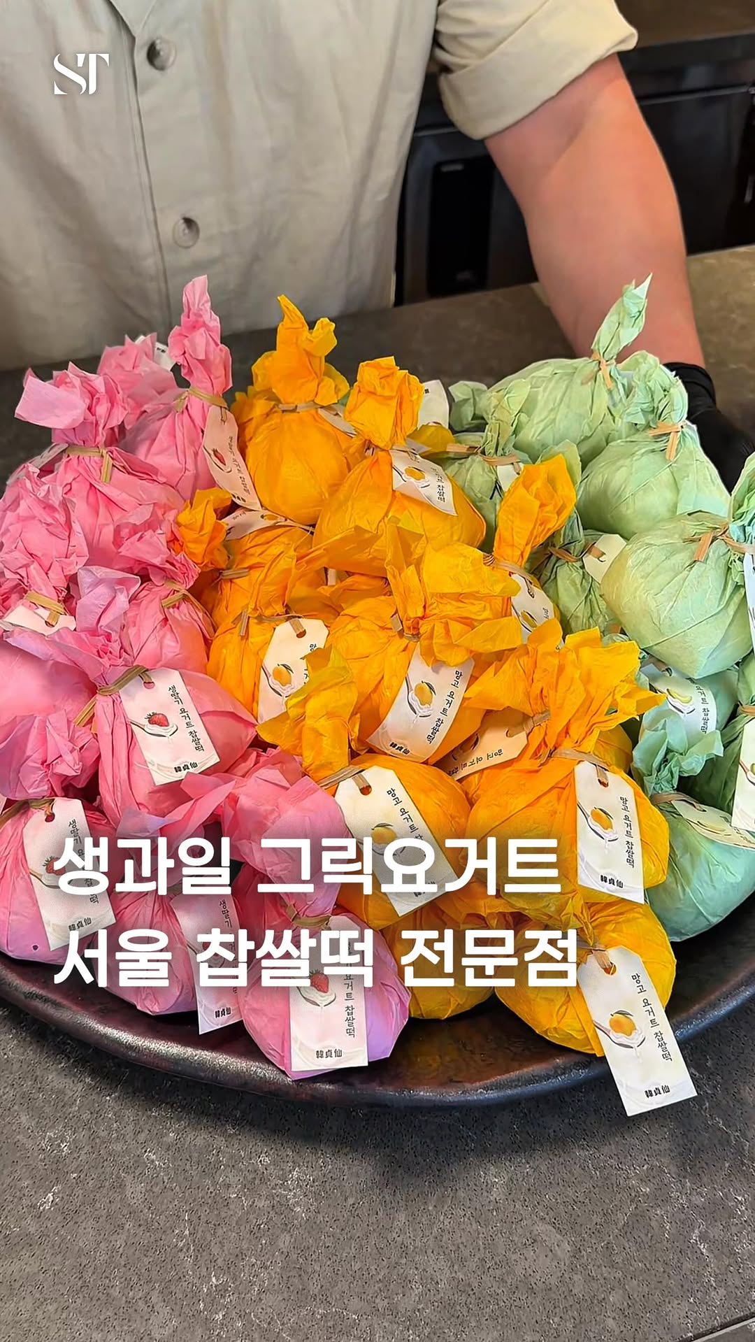 1 Cafes in Seoul