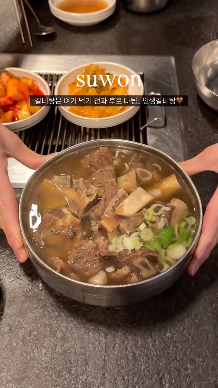 Suwon's Top Galbi Restaurant Serves Amazing Galbitang