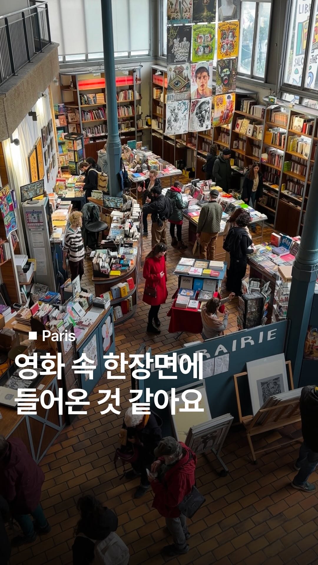 Halle Saint Pierre: Paris Cafe, Bookstore, Exhibition