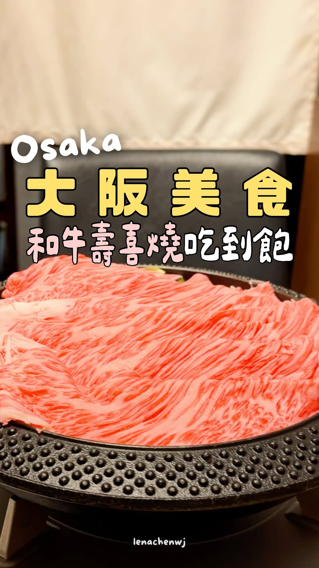 A5 Wagyu Shabu-Shabu & Sushi Buffet In Osaka