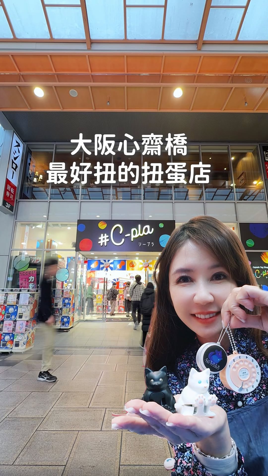 2 Attractions in Osaka
