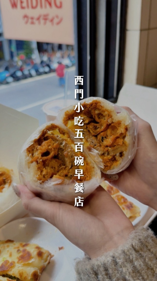 Taste Ding Restaurants Serve Traditional Taiwanese Breakfast