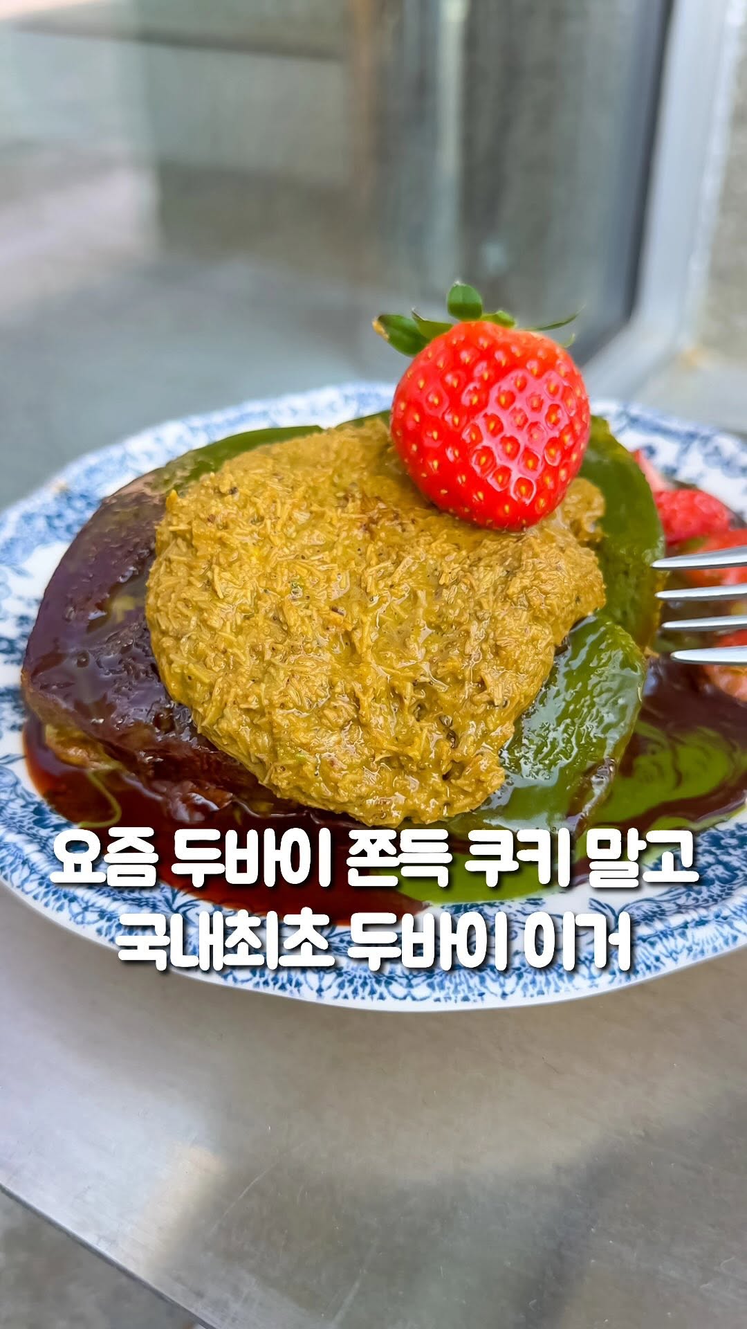 1 Cafes in Seoul